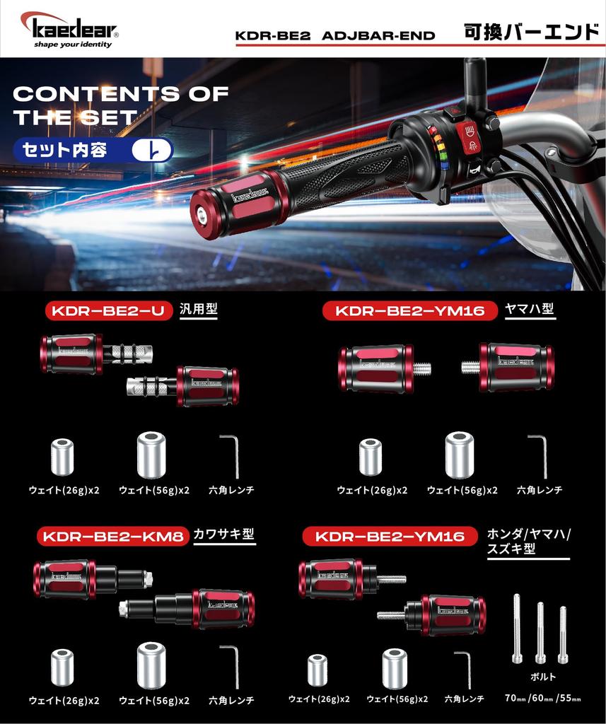 Kaedear Lenkerenden Motorrad Lenkergriffe Lenkergewichte Motorrad