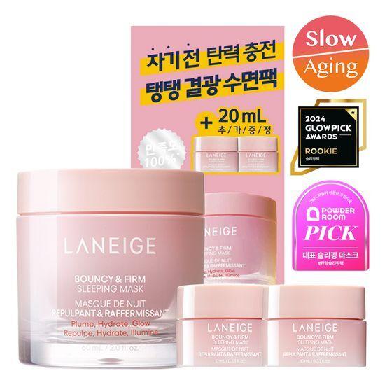 LANEIGE Bouncy & Firm Sleeping Mask 60ml + 20ml
