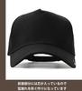 Laquest Trucker Mesh Plus Size to Cap, Cotton/Mesh, (Up 65cm), Men's/Women's (Light Cream)