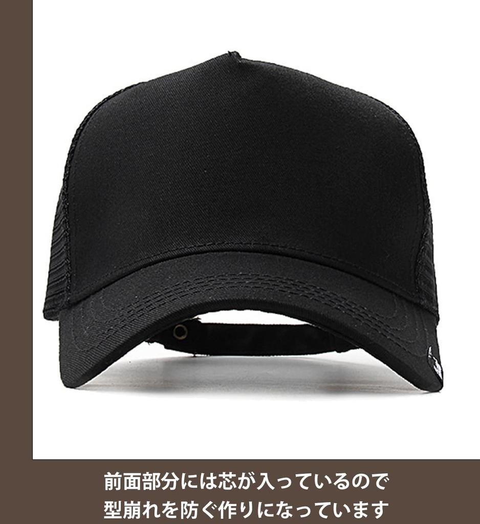 Laquest Trucker Mesh Plus Size to Cap, Cotton/Mesh, (Up 65cm), Men's/Women's (Light Cream)
