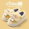 New cotton slippers women's winter bag heel indoor home with heel warm platform cotton shoes women's winter