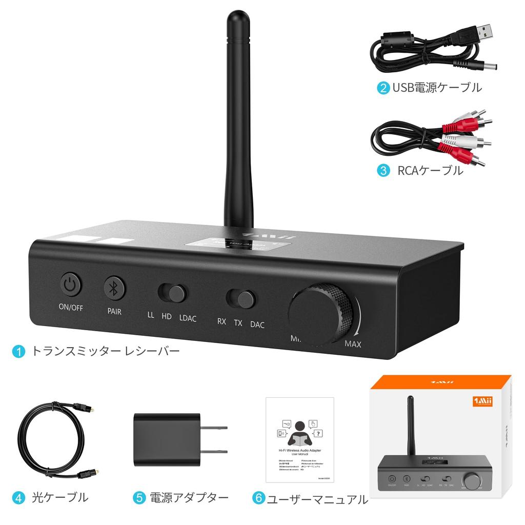 1Mii HiFi Bluetooth OLED LDAC Low Latency USB Bluetooth Audio Transmitter for and Home Stereo DS700 Transmitter/Receiver, 3-in-1, Display, Support,