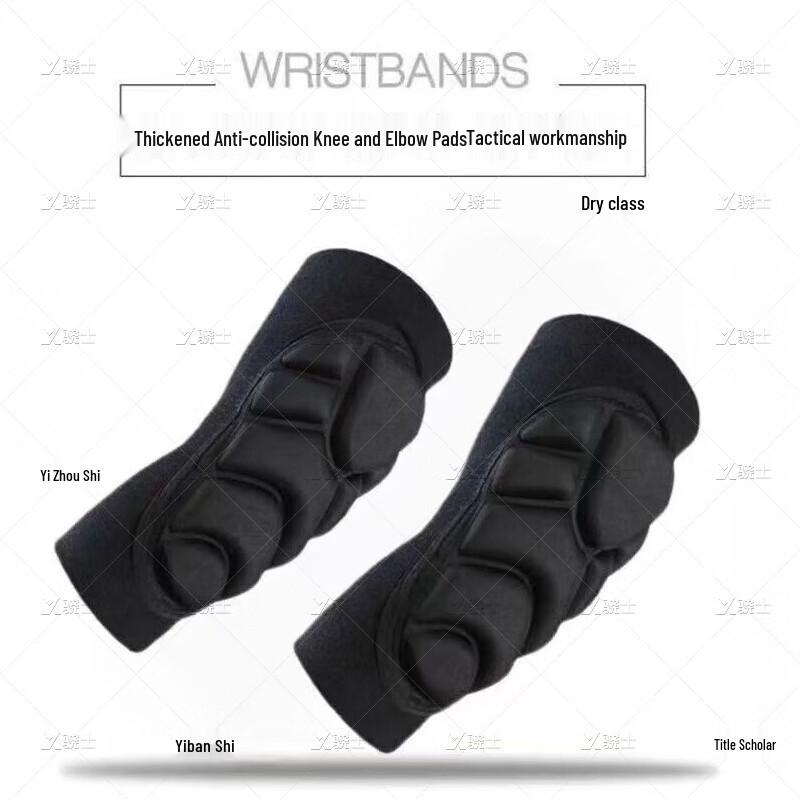 Xiaoshi Tactical Protective Gear Set