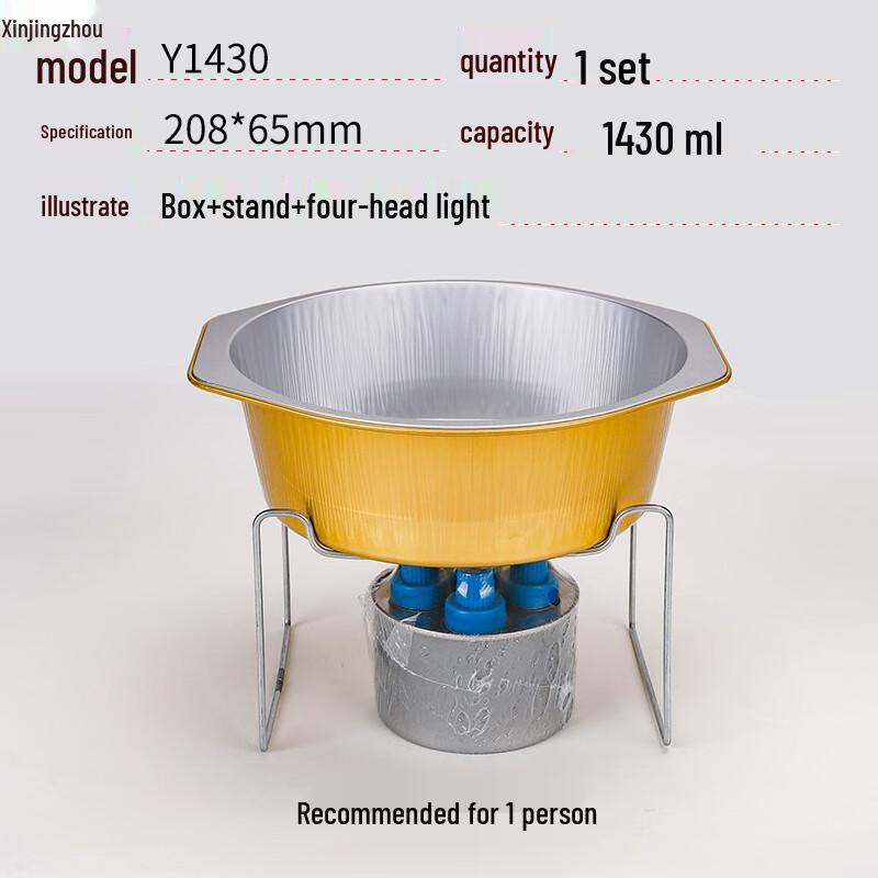 Disposable Hot Pot Kit with Stand