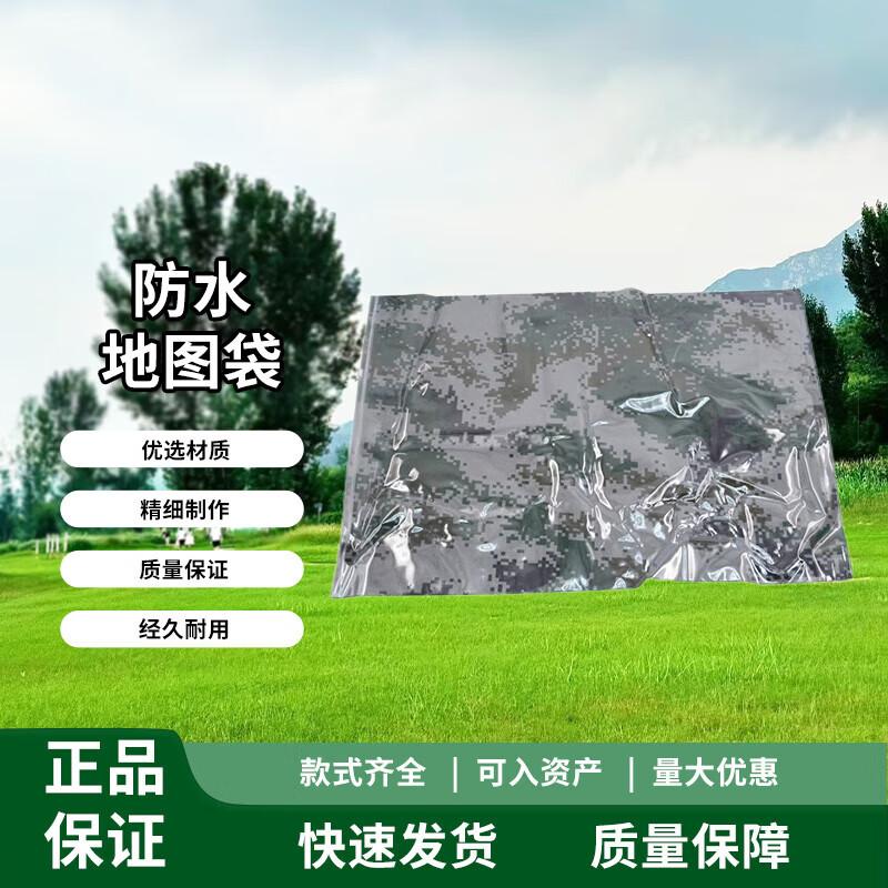 Chongye Waterproof Transparent PVC Map Bag