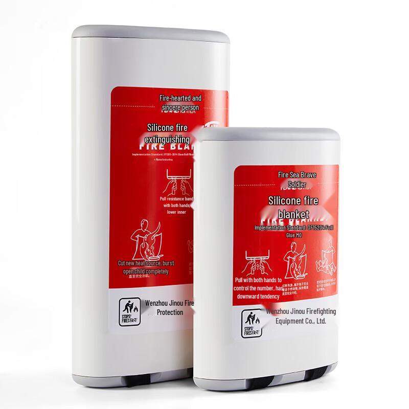 

Silicone Fire Blanket