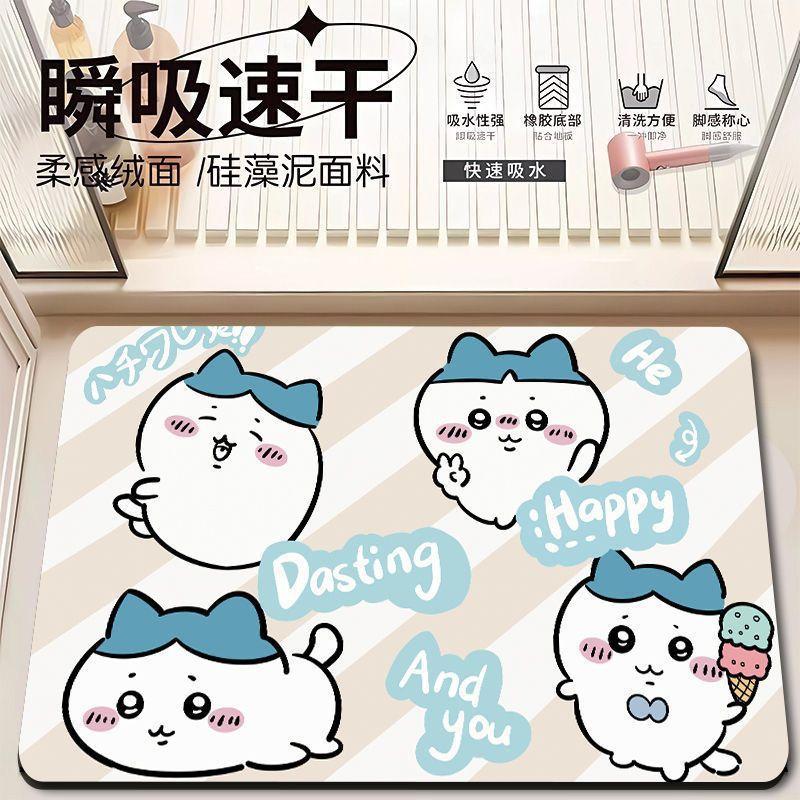 Cartoon Floor Mat Bathroom Floor Mat Entrance Door Mat Toilet Door Suction Foot Mat