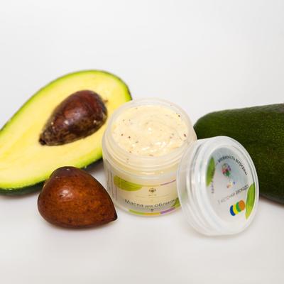 Maschera ai semi di avocado 50 ml