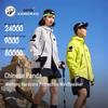 CAMEL Panda B113 Outdoor Windbreaker Jacket