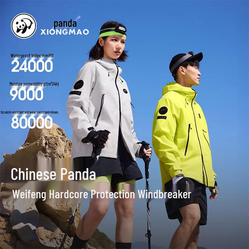 CAMEL Panda B113 Outdoor Windbreaker Jacket