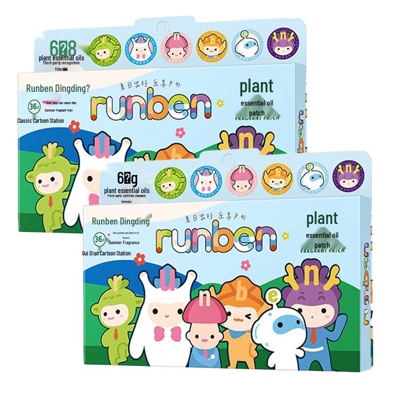 Runben Dingding Mosquito Repellent Patches