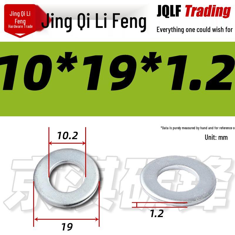 4.8 Grade Galvanized Flat Washer, M3-M14, Thickened Iron Gasket