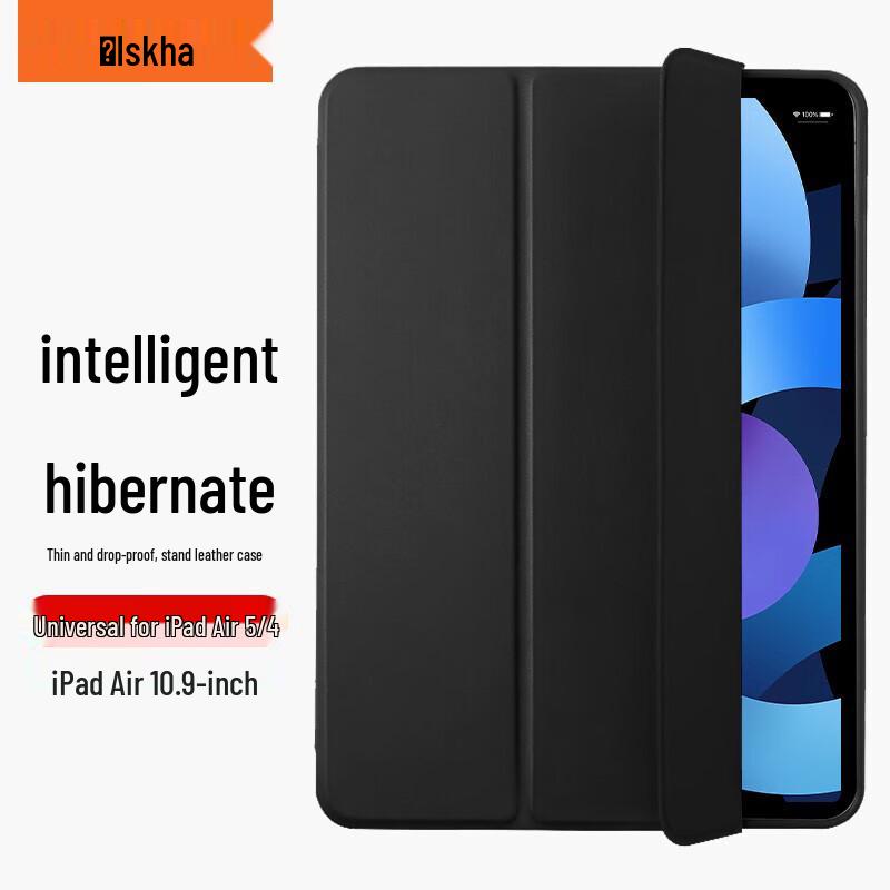 Тонкий защитный чехол YISKA для iPad Air 5/4 (10,9-дюймовый)