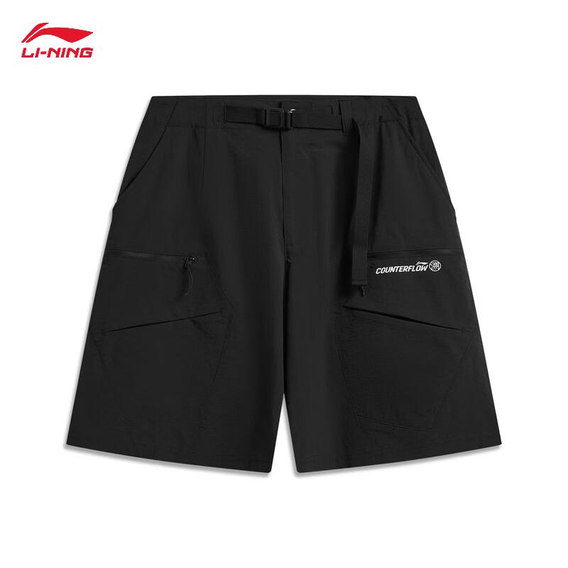 Li-Ning Men's Quick-Dry Cooling Sun Protection Sports Shorts AKSW017