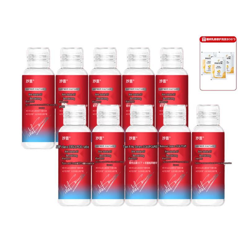 Vidal Sassoon Anti-Dandruff & Volumizing Shampoo