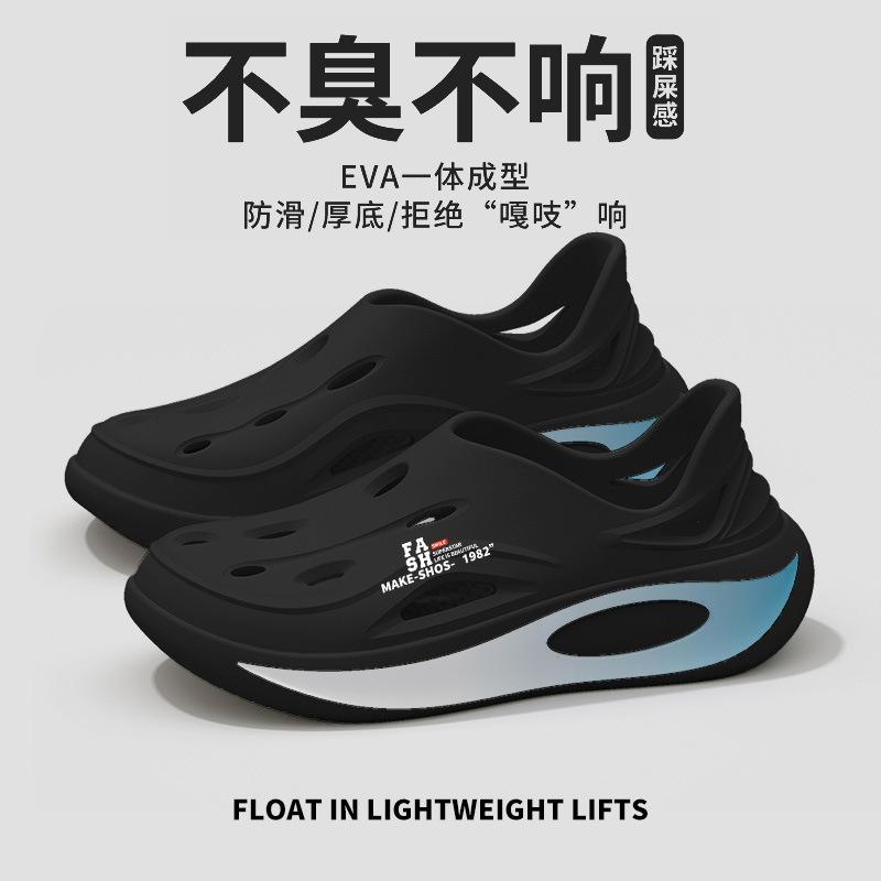 

Дырявые туфли мужские новая летняя тенденция носить повседневные сандалии модные дышащие пляжные туфли на мягкой подошве мужские 44-45 чёрный