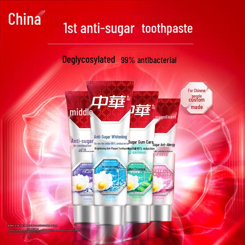 Zhonghua Anti-sugar Whitening Toothpaste