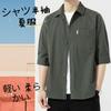 [Aaronlive] Men's Short-Sleeved Shirt, Summer Clothes, Popular, Large Size, Plain, Lightweight, Soft, Stylish, Casual, Green, Size L