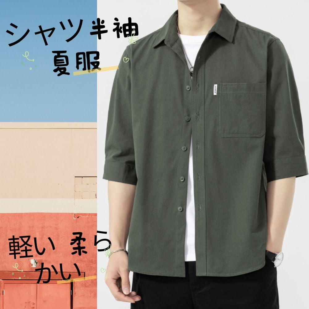 [Aaronlive] Men's Short-Sleeved Shirt, Summer Clothes, Popular, Large Size, Plain, Lightweight, Soft, Stylish, Casual, Green, Size L