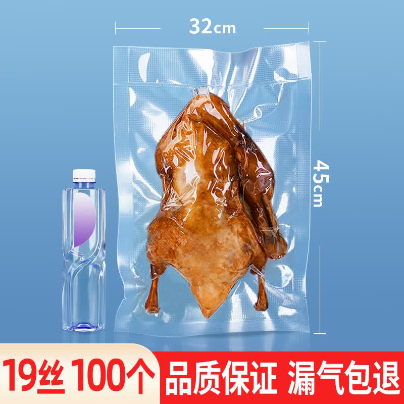 Qianxing Transparent Nylon Mesh Vacuum Food Bags
