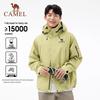 Camel Unisex Waterproof Hardshell Jacket A35BA46074