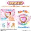[BANDAI] Bandai Healin Good PreCure Miracle Healing Bottle