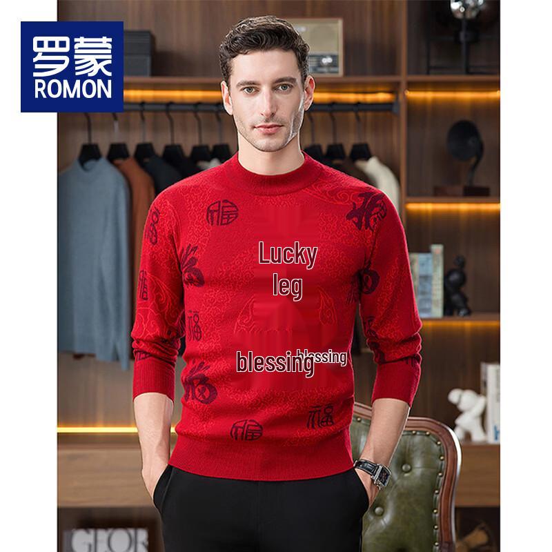 ROMON Men's Chinese Style Thick Knit Sweater LZ9656