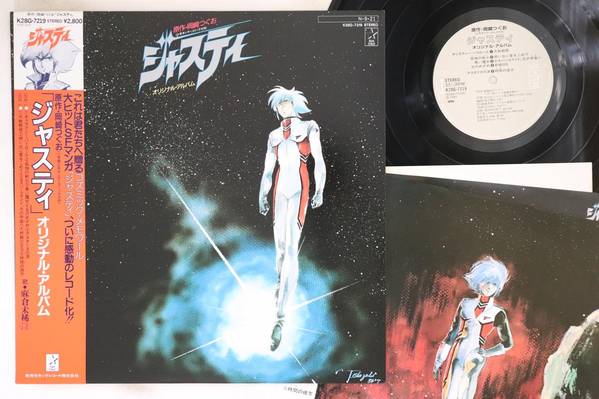 

LP Record ANIME - Justy Original Album K28G7219 STARCHILD 1984 Japan Obi Anime/Game Used