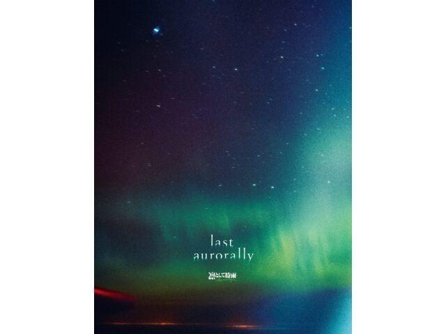 

[CD+Blu-ray] последнее авроральное первое ограниченное издание Ling Tosite Sigure AICL-4351