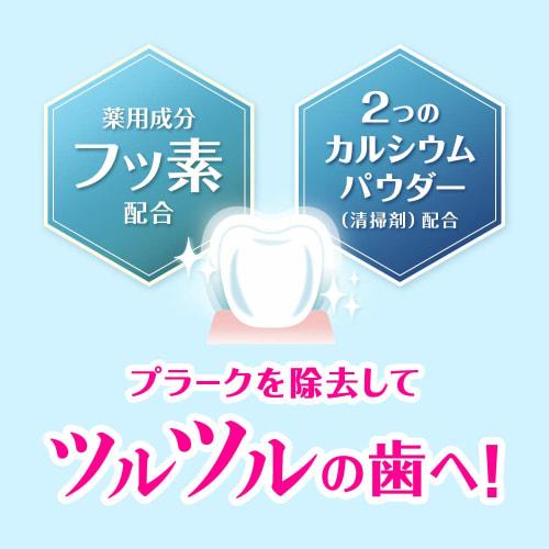 Ora2 Stripe Paste 140g ()