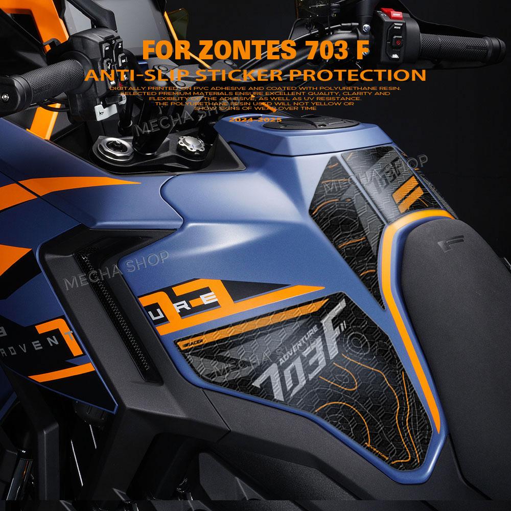 For ZONTES 703F 2025- Motorcycle Side Sticker Fuel Tank Decal Protector Traction Pad Cover Decoration Sets Anti-Slip