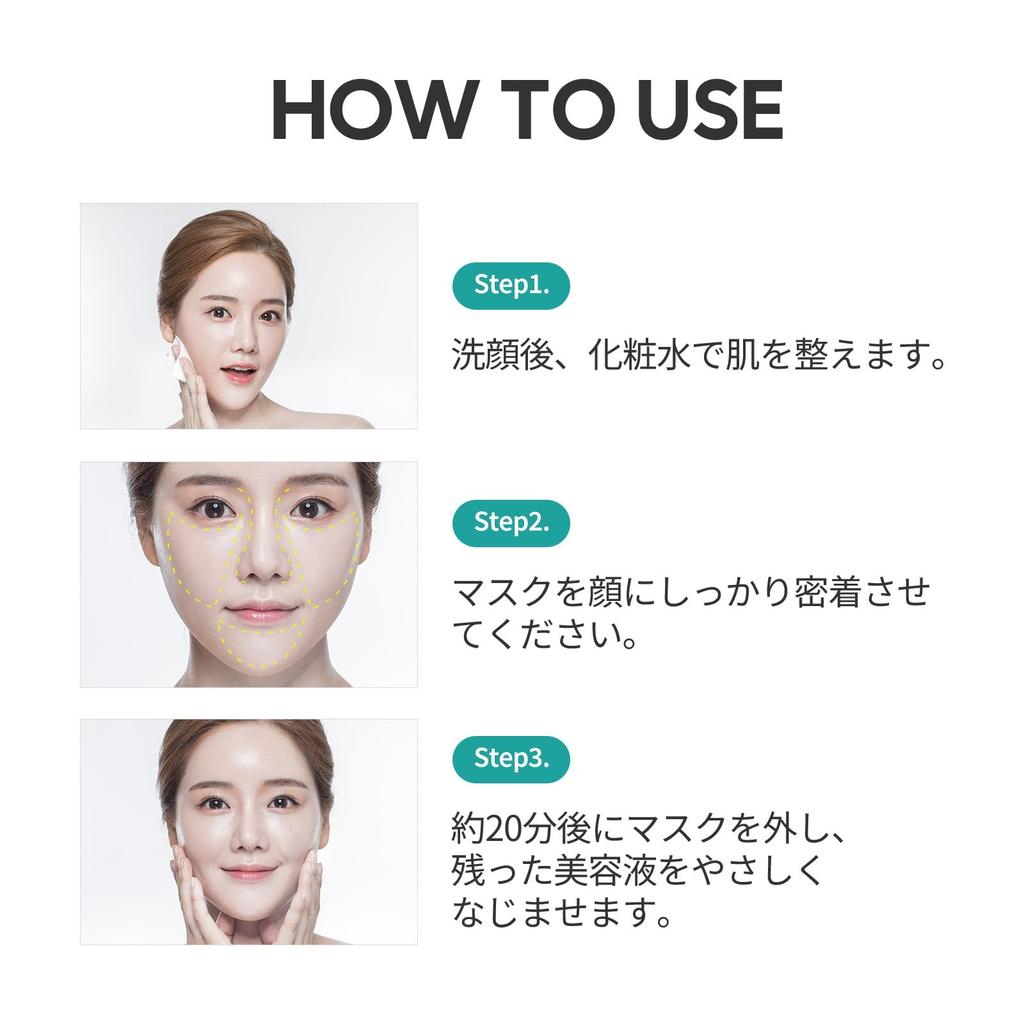 REJURAN Turnover Mask Strafft Trockene Haut Feuchtigkeitsspendende Gesichtsmaskenpackung Rejuran [Offiziell] (5 Blätter) c-PDRN