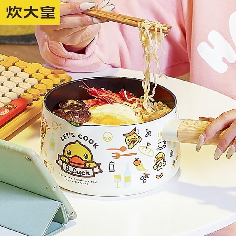 

COOKER KING 16cm Non-stick Milk Pot