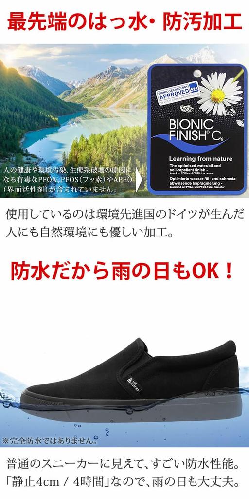 [Radweather] Slip-on sneakers for women and men, waterproof, water-repellent, stain-resistant, non-slip deck shoes, suitable for school and work (Blac