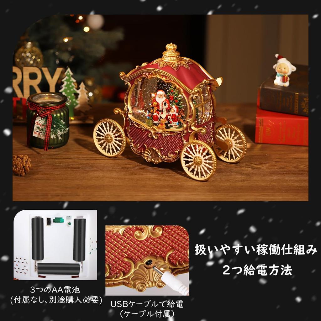 Lewondr Snow Christmas Tree Snow 8 Songs with Automatic LED Christmas Home Christmas Red Globe, Horse-Drawn Carriage, Globe, Loop, Built-in Lights,