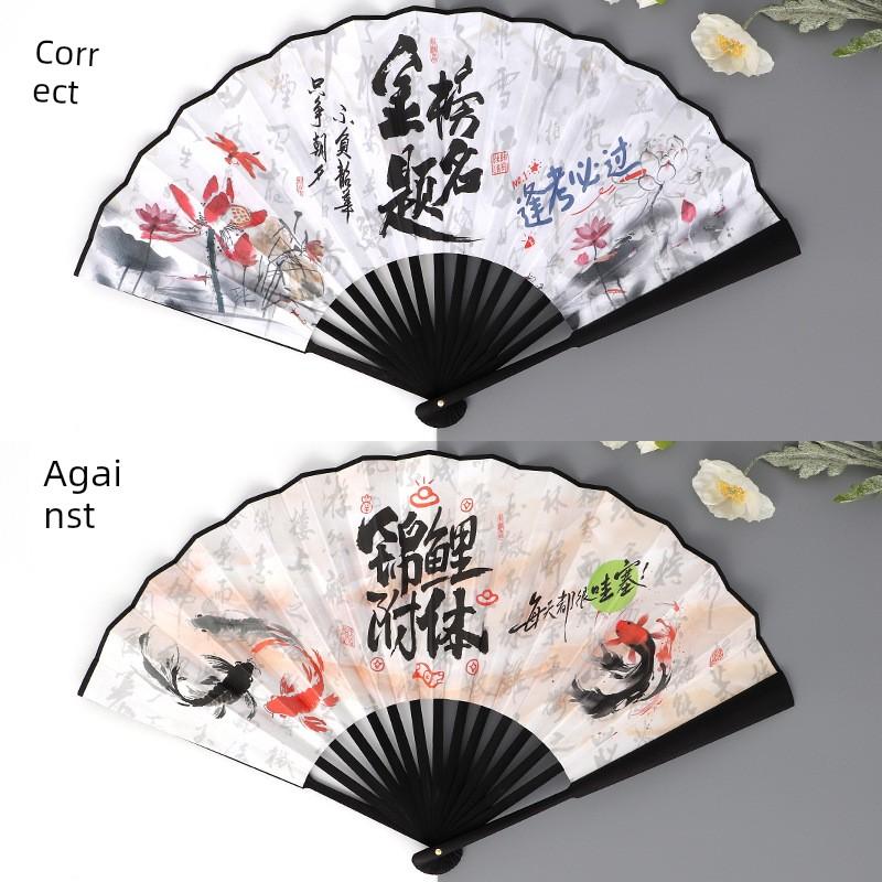 Chinese-Style Traditional Fan, Double-Sided Silk Cloth, High Aesthetic Value, Student Plastic Folding Fan, Sturdy and Durable, Hanfu Dance Fan