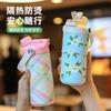2025 New Arrival Stainless Steel Portable Insulated Water Bottle for Kids Students Girls