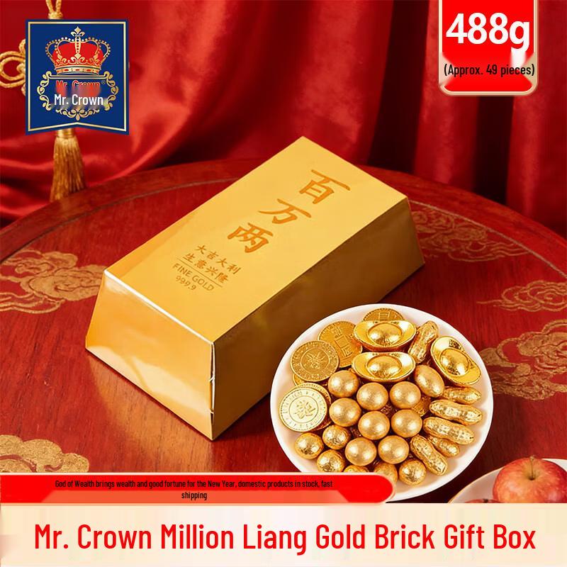 MR. CROWN Gold Coin Chocolates
