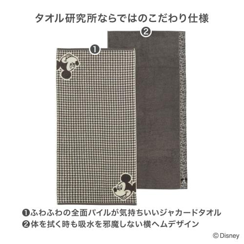 [.co.jp Exclusive] Towel Laboratory Disney Character #023 Mickey Mouse Bath Towels, Set of 2, Fluffy, Fast-Absorbent, 100% Cotton, Low Shedding, Gift,