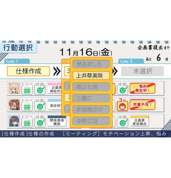 Pet Girl of Sakurasou PSP (Limitovaná edice) -