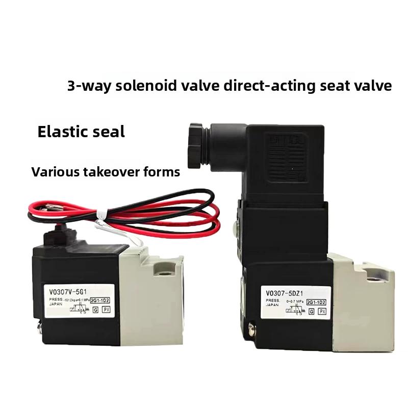 Solenoid Valve Pneumatic Component VO307 series VO307-3G1 VO307-3D1 VO307-3DZ1 VO307-6DZ1 VO307-4D1 VO307-4G1 VO307-6G1