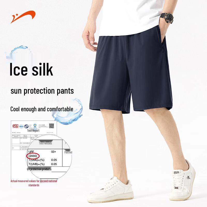 Guiniao Unisex Quick-Dry Ice Silk Shorts L