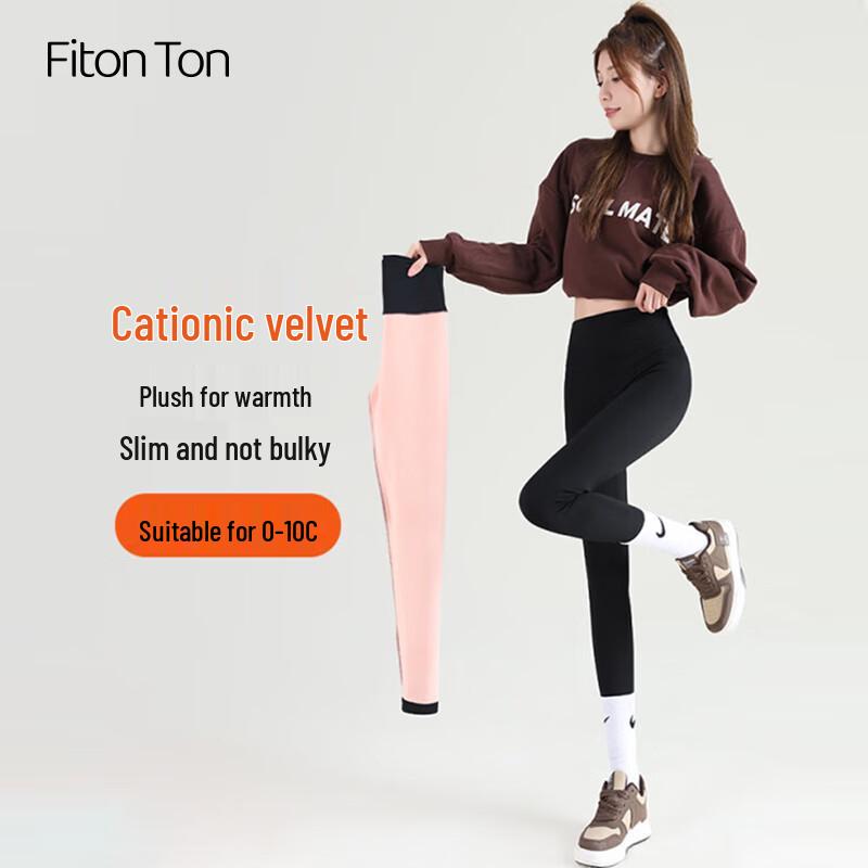 FitonTon Women's High-Waist Butt-Lifting Shaping Leggings