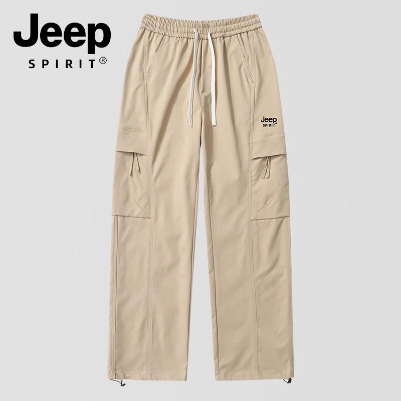 JEEP SPIRIT Men's Ice Silk Loose Straight-Leg Casual Pants