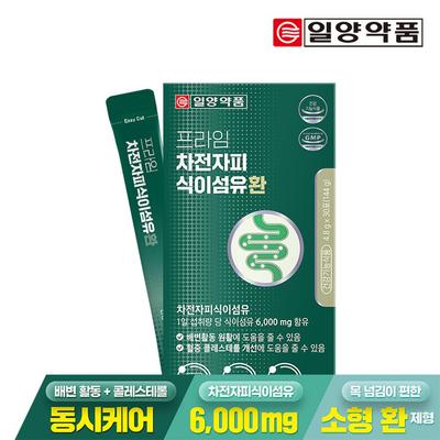 Ilyang prime psylliumvezel pillen 30 verpakkingen 1 doos / soepele stoelgang, cholesterol verbeteren