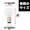 Maxar Electric Rotating Light 35mm 15mm Clear 1 Bulb Rotating Incandescent Not LED Bulb, Diameter, 120V, 40W, Base, Exterior, (For Lights) - Bulb,
