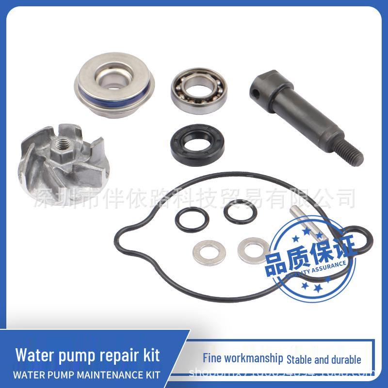 

Honda CRF250R/RX Four-Stroke Off-Road Motorcycle Water Pump Rebuild Kit 19226-K95-A20 срібний/чорний