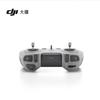 DJI FPV Remote Controller 3 (CN version)