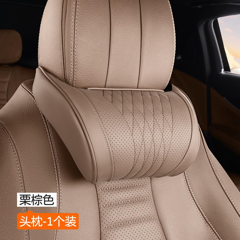 

Luxurious Memory Foam Car Headrest Cushion , Comes with A Leather Cover, Soft Breathable and Comfortable Car Seat Neck Pillow