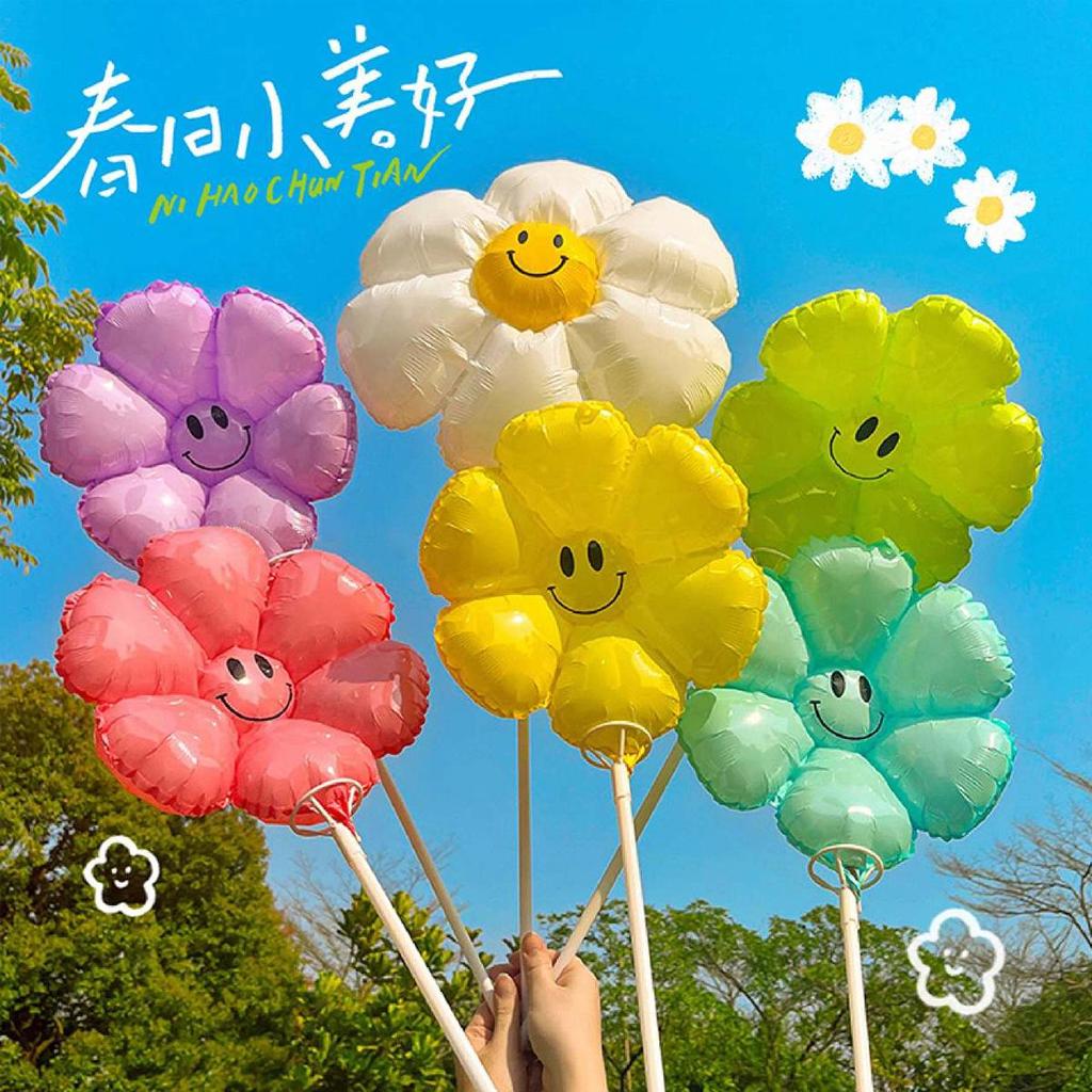 Smiley Sunflower & Daisy Balloon for Children's Party Décor
